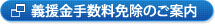 �`�����萔���Ə��̂��ē�