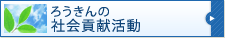 �낤����̎Љ�v������