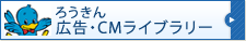 �낤����L���ECM���C�u�����[