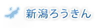 �V���낤����