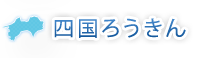 �l���낤����