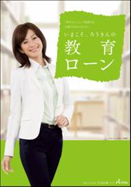 ���烍�[������|�X�^�[
