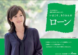 融資下期ポスター