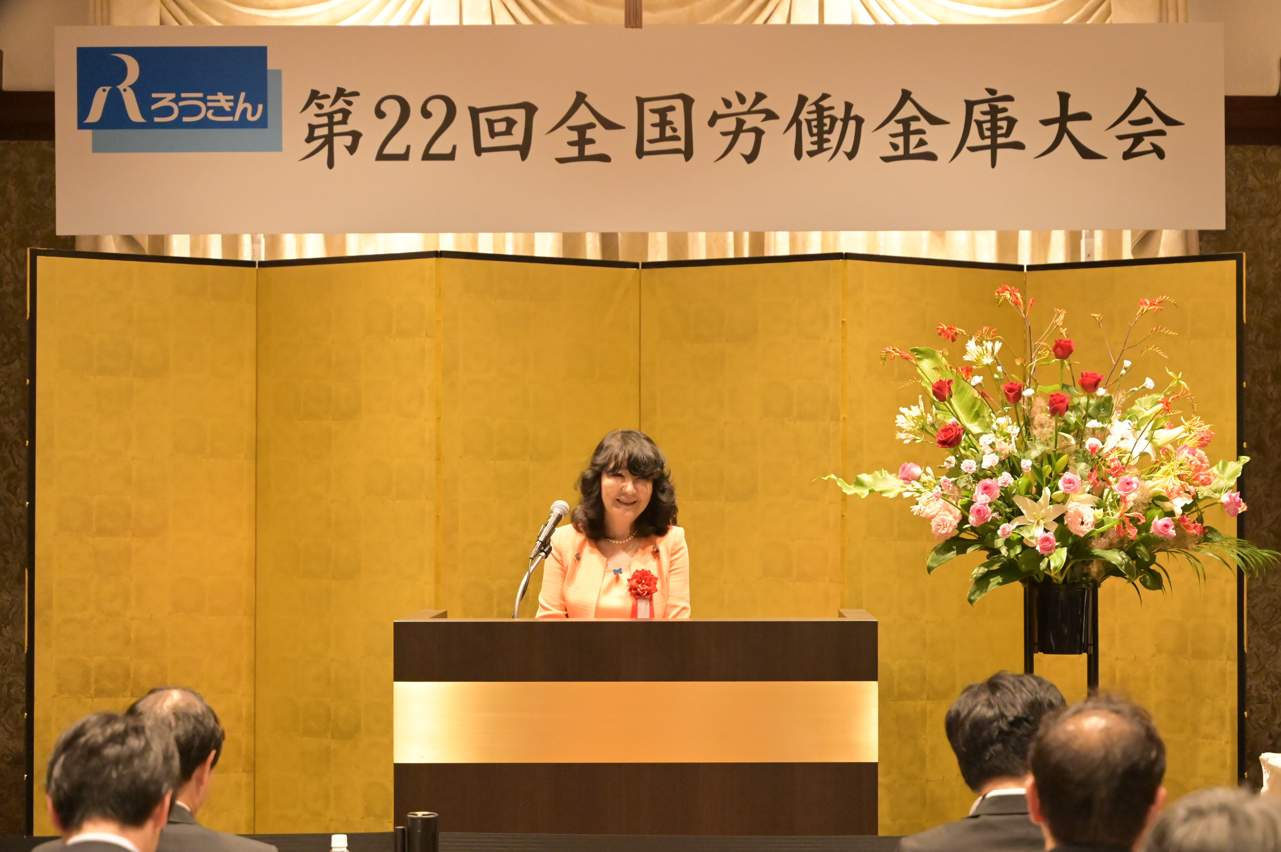 登壇される片山財務大臣兼金融担当大臣