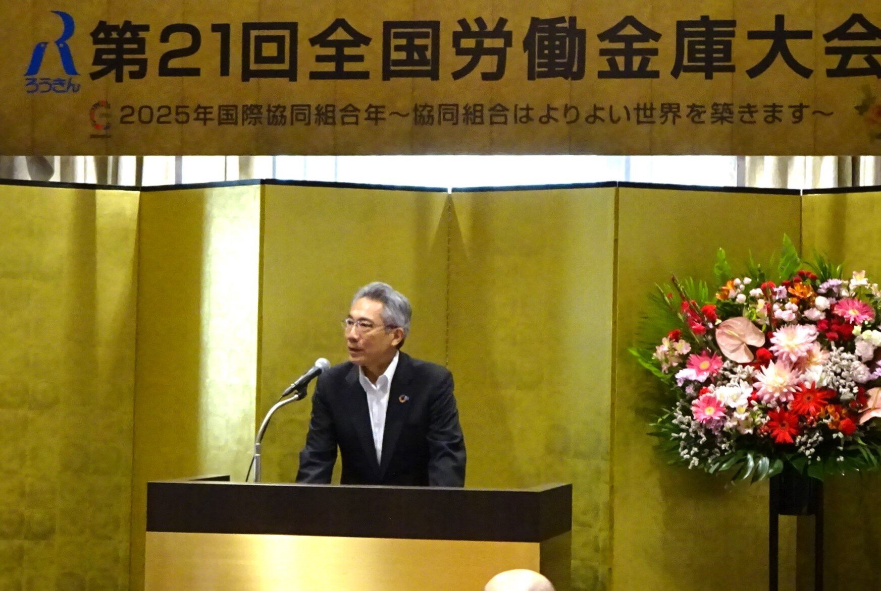 挨拶する西田理事長